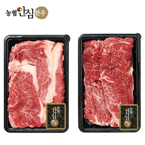 입안 가득 퍼지는 진한 육향 1등급 안심한우 골라담기