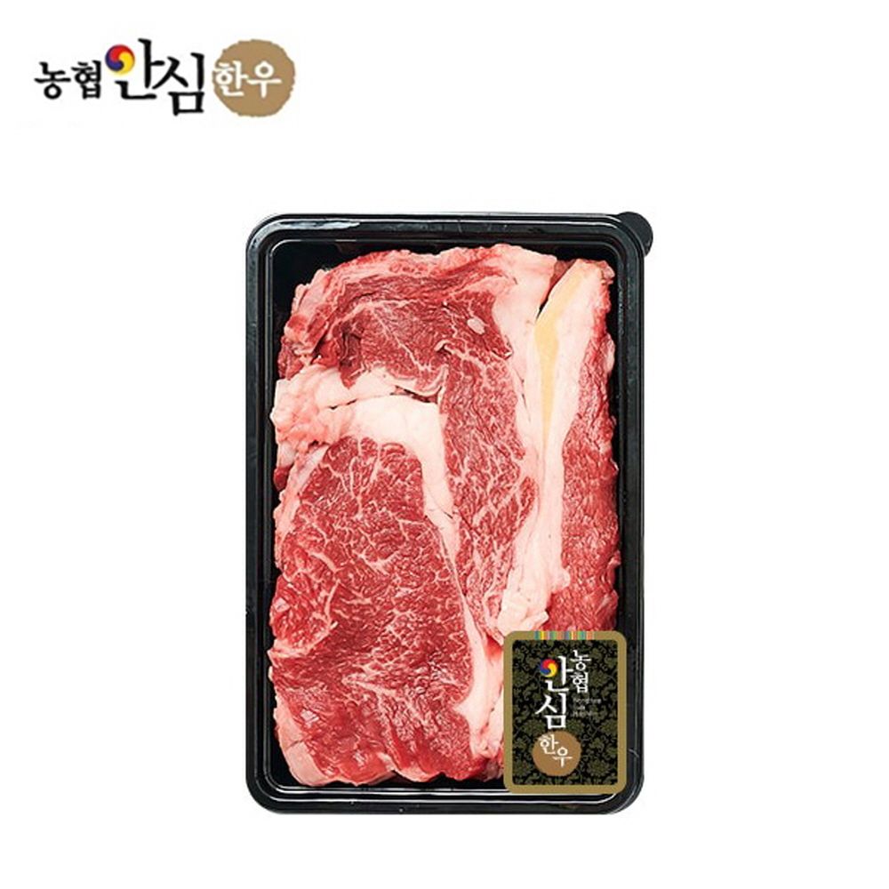 [농협안심한우] 1등급 안심한우 등심 & 채끝 골라담기