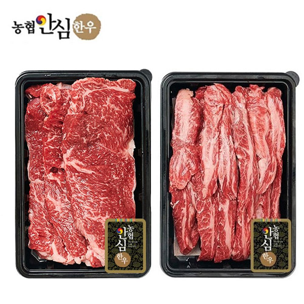 [농협안심한우] 1등급 안심한우 등심 & 채끝 골라담기