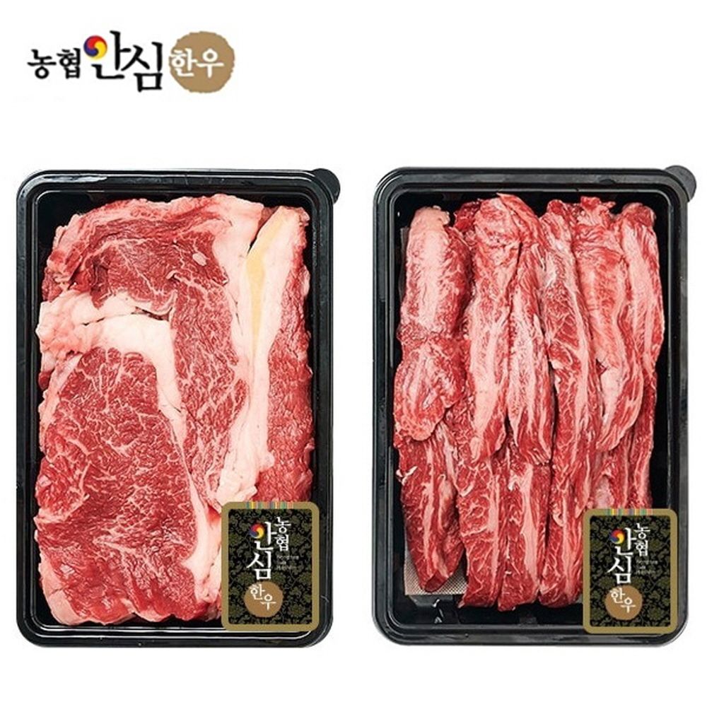 [농협안심한우] 1등급 안심한우 등심 & 채끝 골라담기