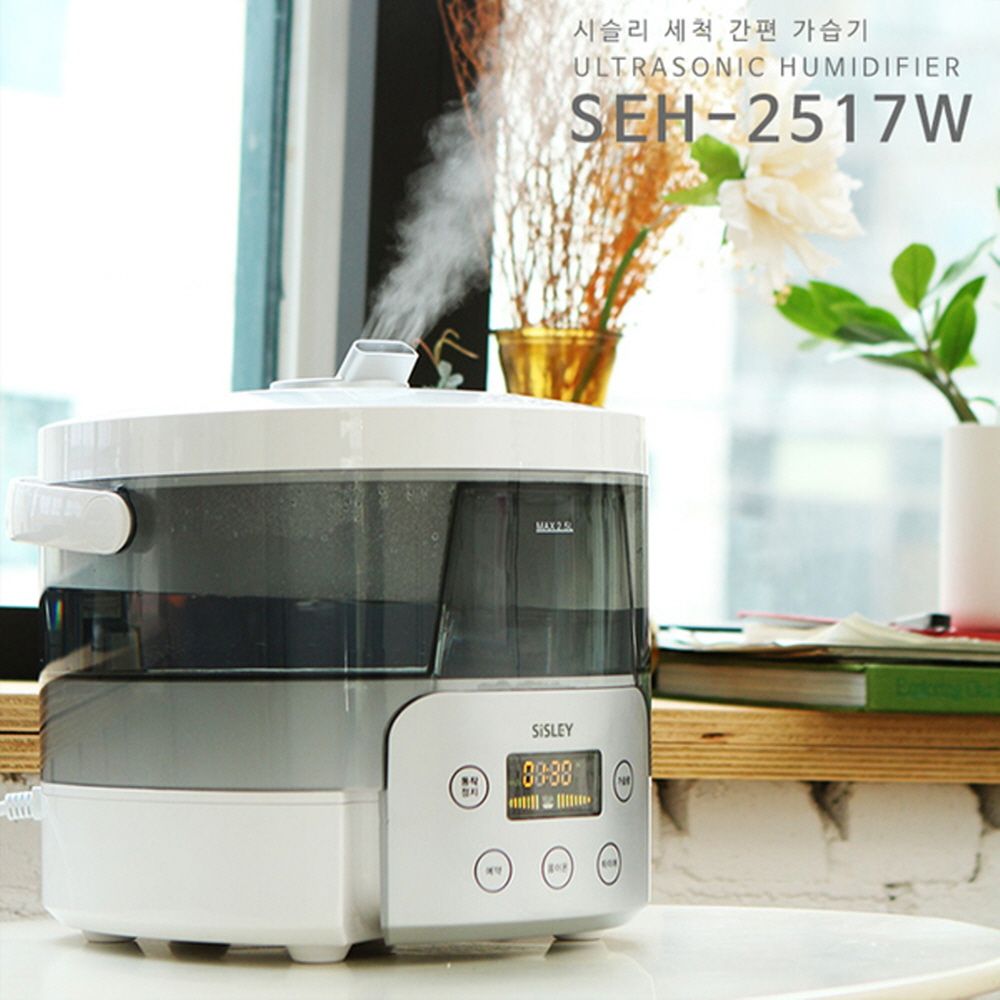 [시슬리] 간편 세척 초음파 전자식 가습기 SHE-2517W