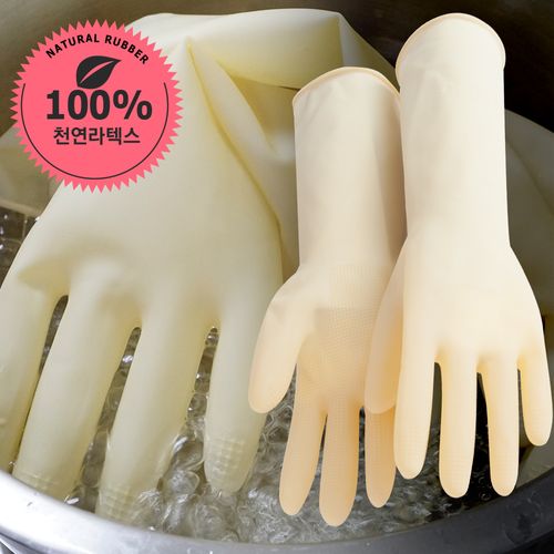 삶아쓰는 고무장갑 천연라텍스 고무장갑(10매)