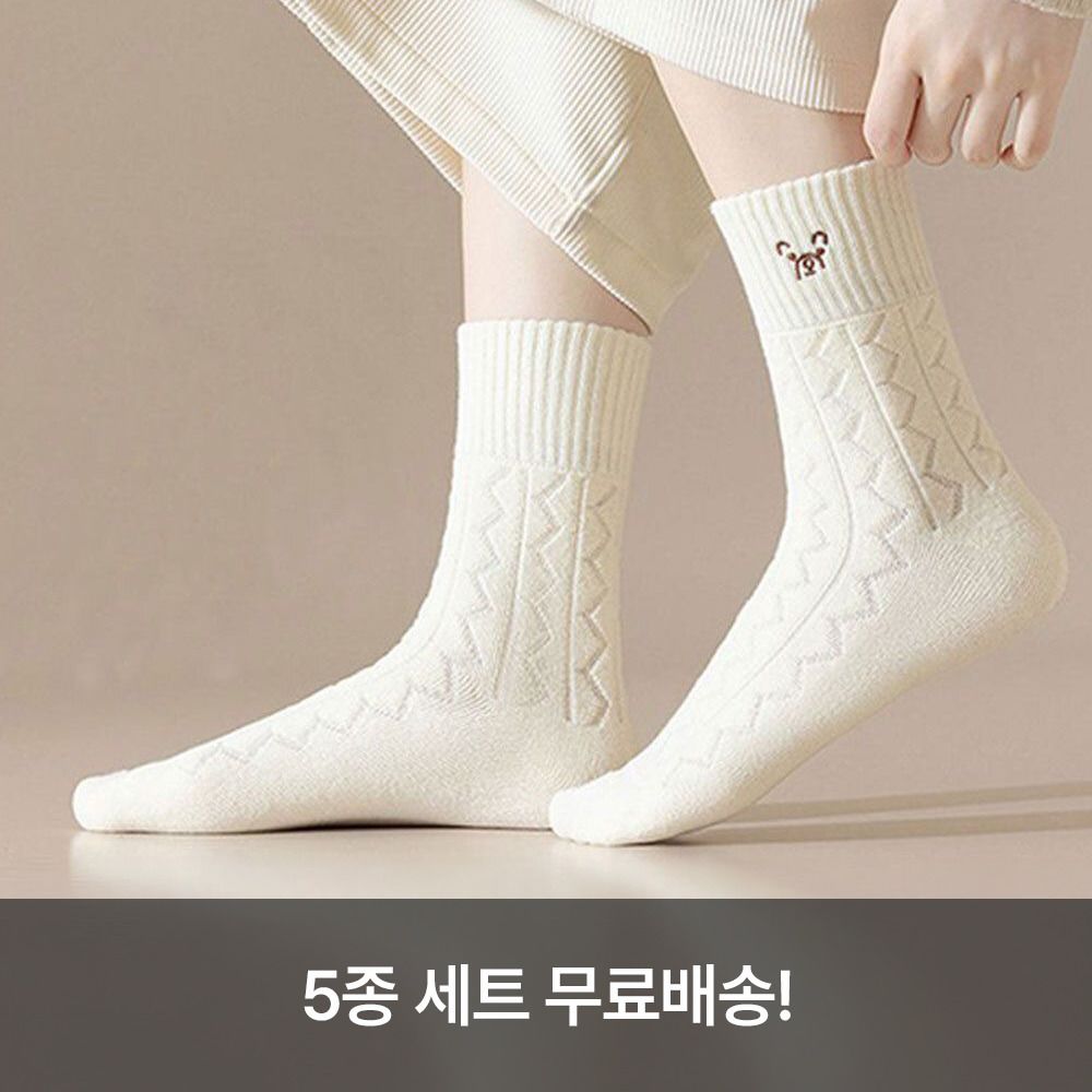 [알뜰특가] 곰돌이 도톰 골지 양말 5종 세트