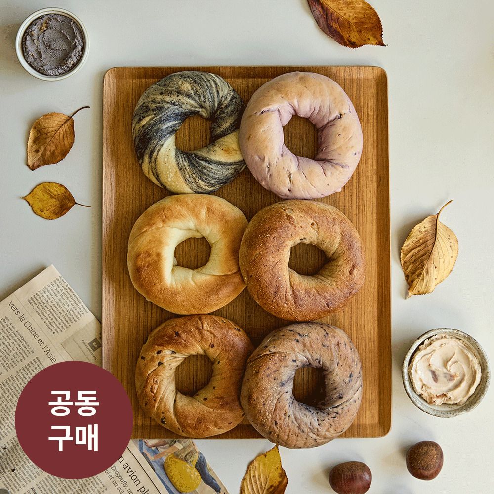 [공동구매] 서울 1대 베이글! 여의도를 사로잡은 '아이엠베이글' (6개구성)
