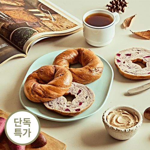 후기로 검증된 쫄깃한 인생 베이글