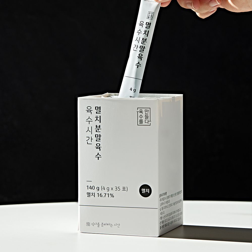 [육수시간] 멸치/ 해물 분말 육수 2종 (택1)