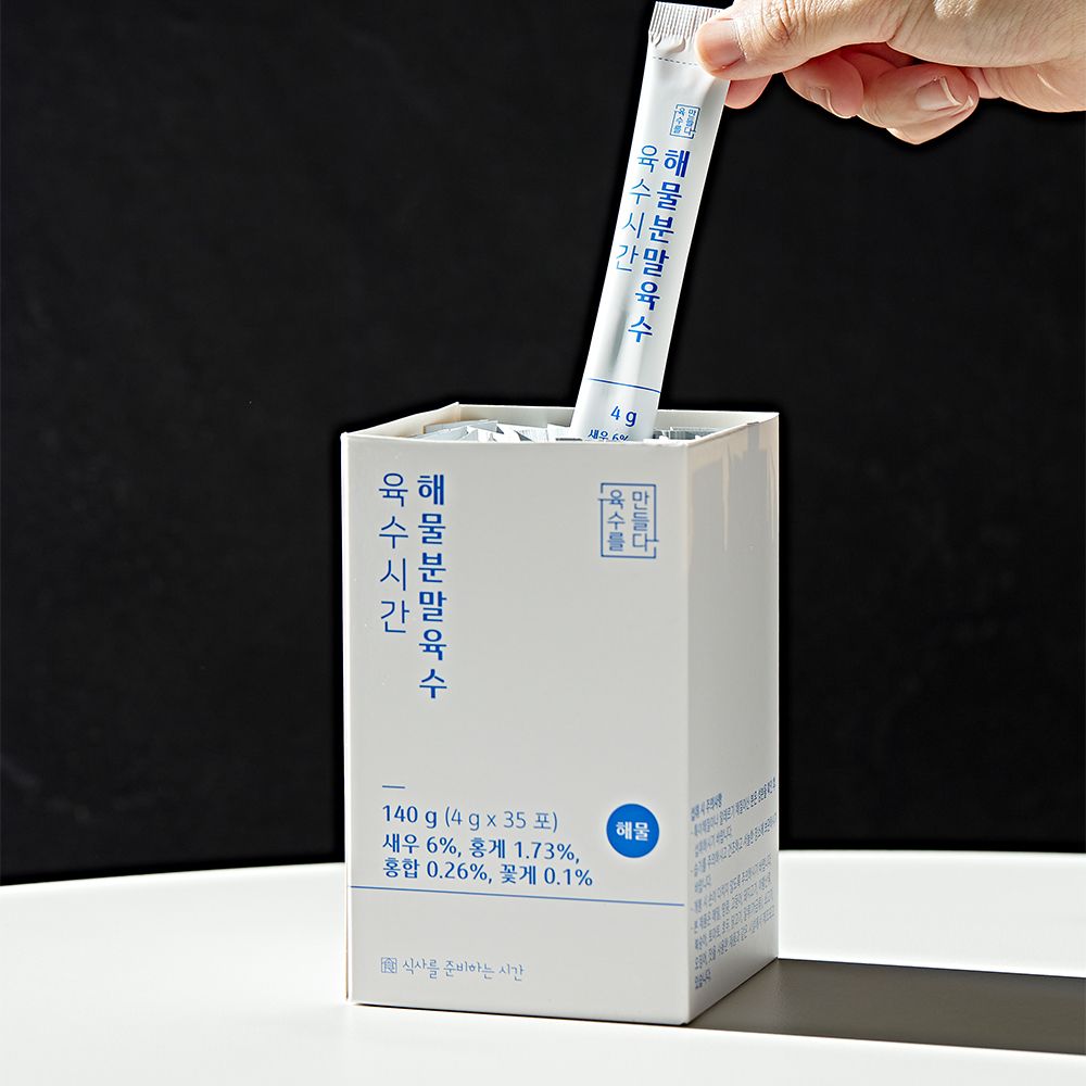 [육수시간] 멸치/ 해물 분말 육수 2종 (택1)