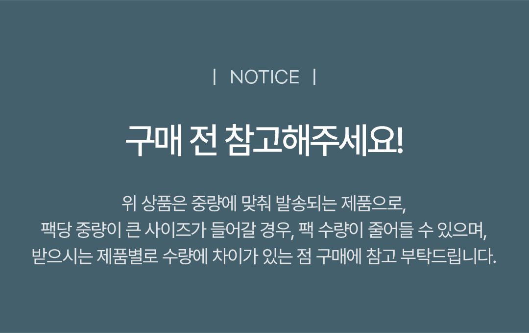 [후기4.6점!] 99.9% 가시제거! 새벽청년 제주산 순살고등어(600g)