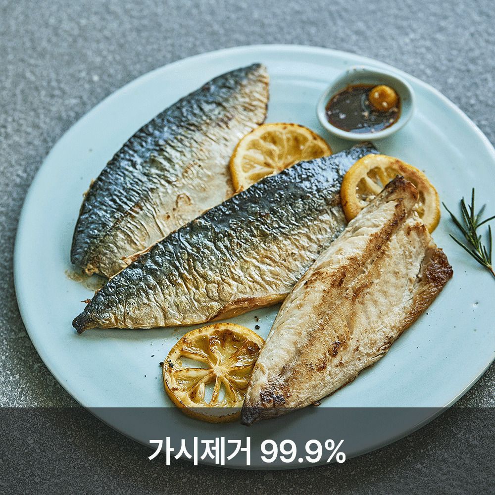 [단독특가] 가시제거 99.9% ‘청정 제주 순살고등어’ 900g