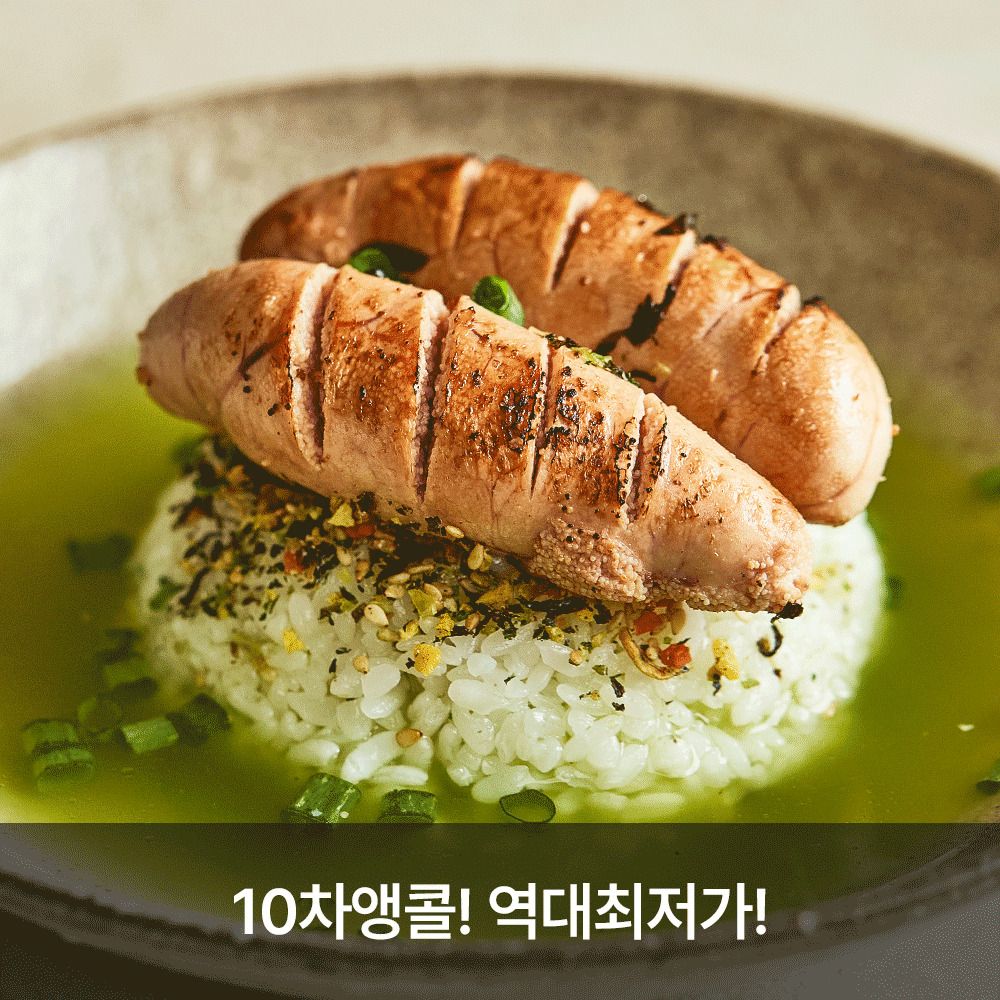 [10차앵콜] 역대최저가! 72시간 저염숙성 '온정 백명란젓' (400g)