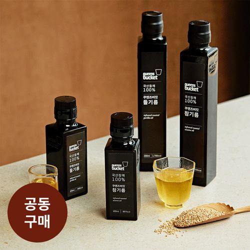 종자부터 엄선해 만든 무결점 참기름