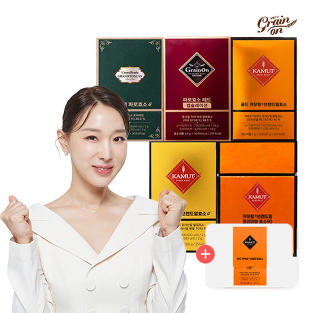 [그레인온] 40만역가 골드카무트효소G 3박스(3개월분) +카무트체험팩 증정 외 4종 (택1)