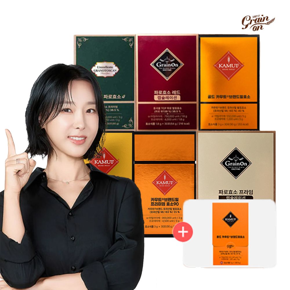 [그레인온] 40만역가 골드카무트효소G 3박스(3개월분) +카무트체험팩 증정 외 5종 (택1)