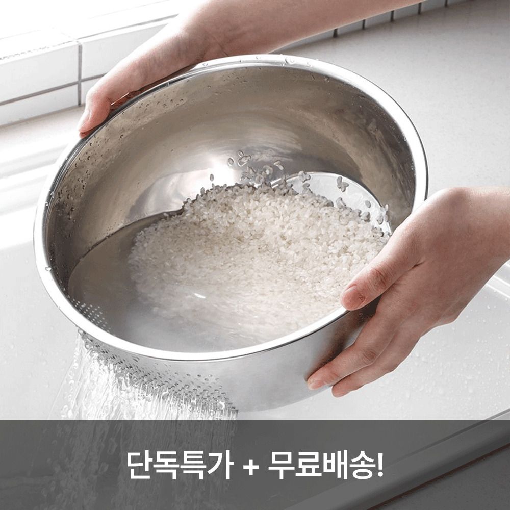 [단3일만] 연마제 초음파 제거! 하나로 스텐 304 쌀 세척볼 (M/L)