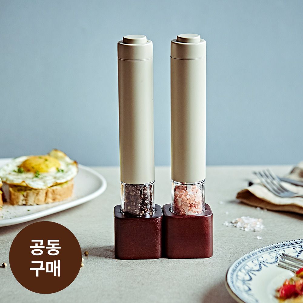 [공동구매] 레꼴뜨 전동 솔트 & 페퍼 전동 그라인더 (2개 1세트)