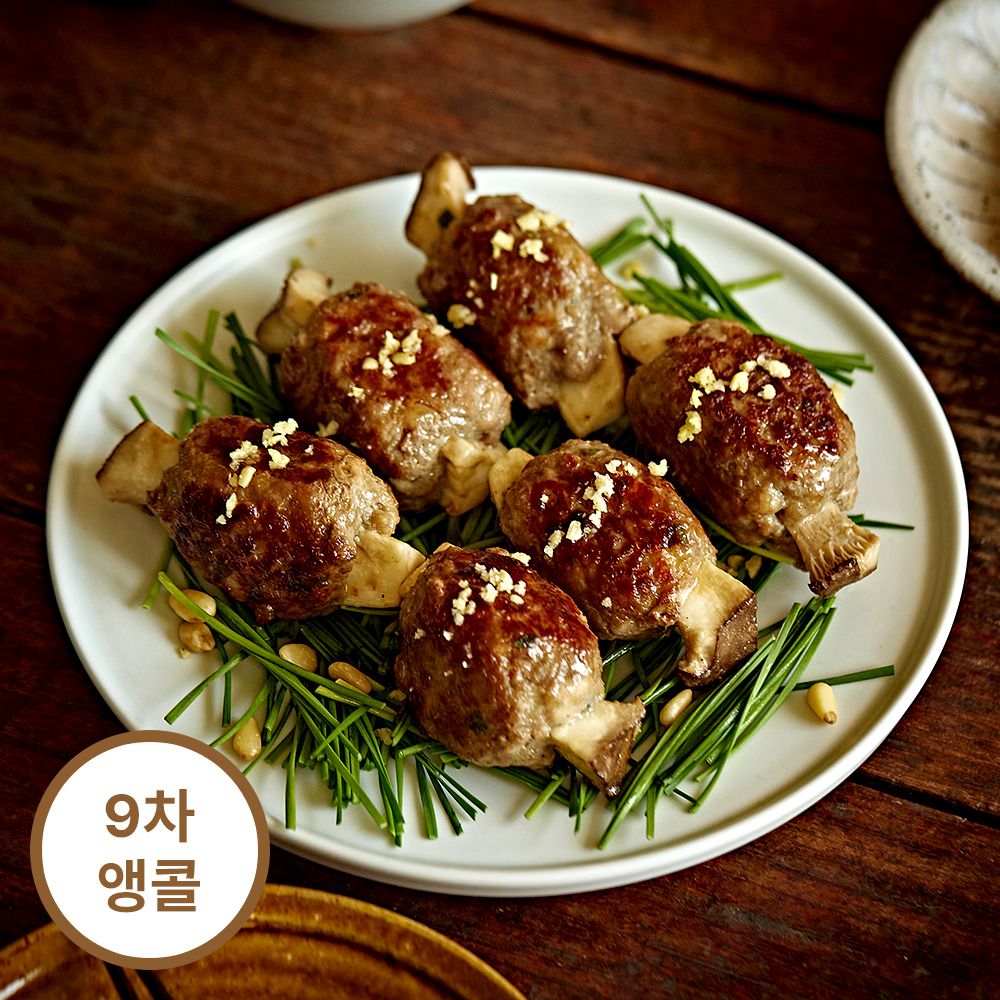 [단독특가] 육즙 폭발! 풍미 가득 '별해든' 수제 떡갈비 (소/한돈) 1kg