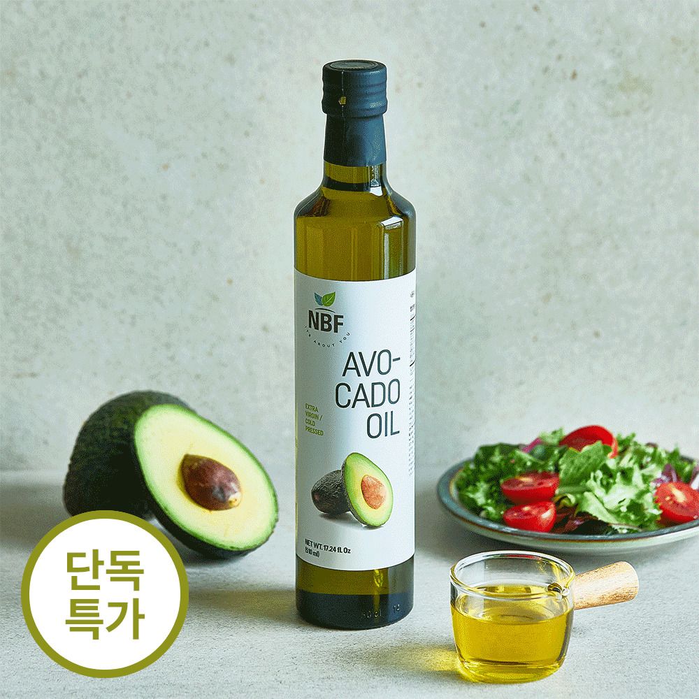 [단독최저가] 산도 0.2! 냉압착 생산된 NBF 엑스트라버진 아보카도 오일 1+1병 (총 1L)