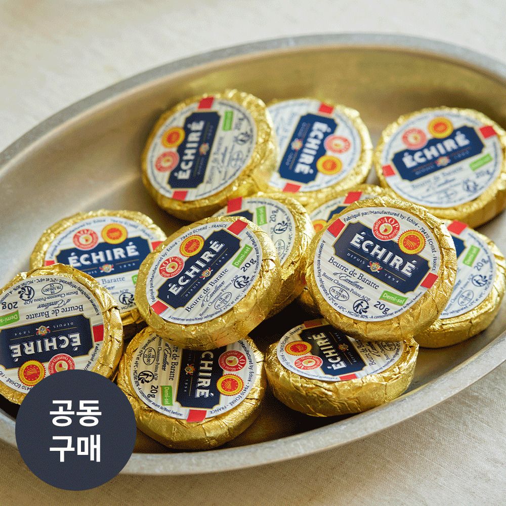 [공동구매] 프랑스와 영국 왕실전용 버터! A.O.P인증 '에쉬레 포션버터' (가염)