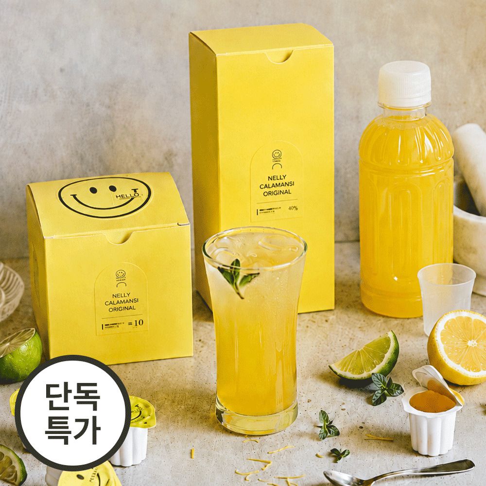 [한정특가] 비타민 가득! ‘넬리’ 저당 유자 깔라만시 캡슐 & 대용량 벌꿀 깔라만시