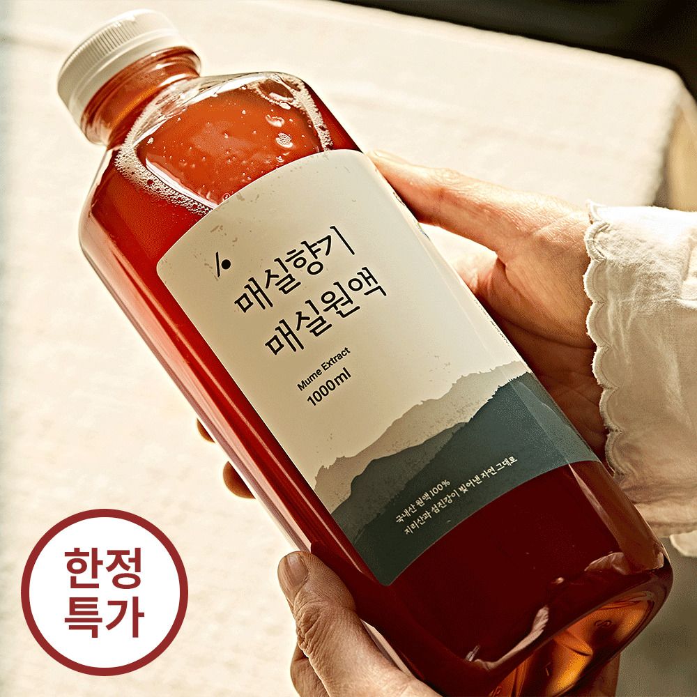 [한정특가] 베스트셀러! 경남 하동 무첨가물 ‘수제 하동 매실청’ 1+1 (총 2L)