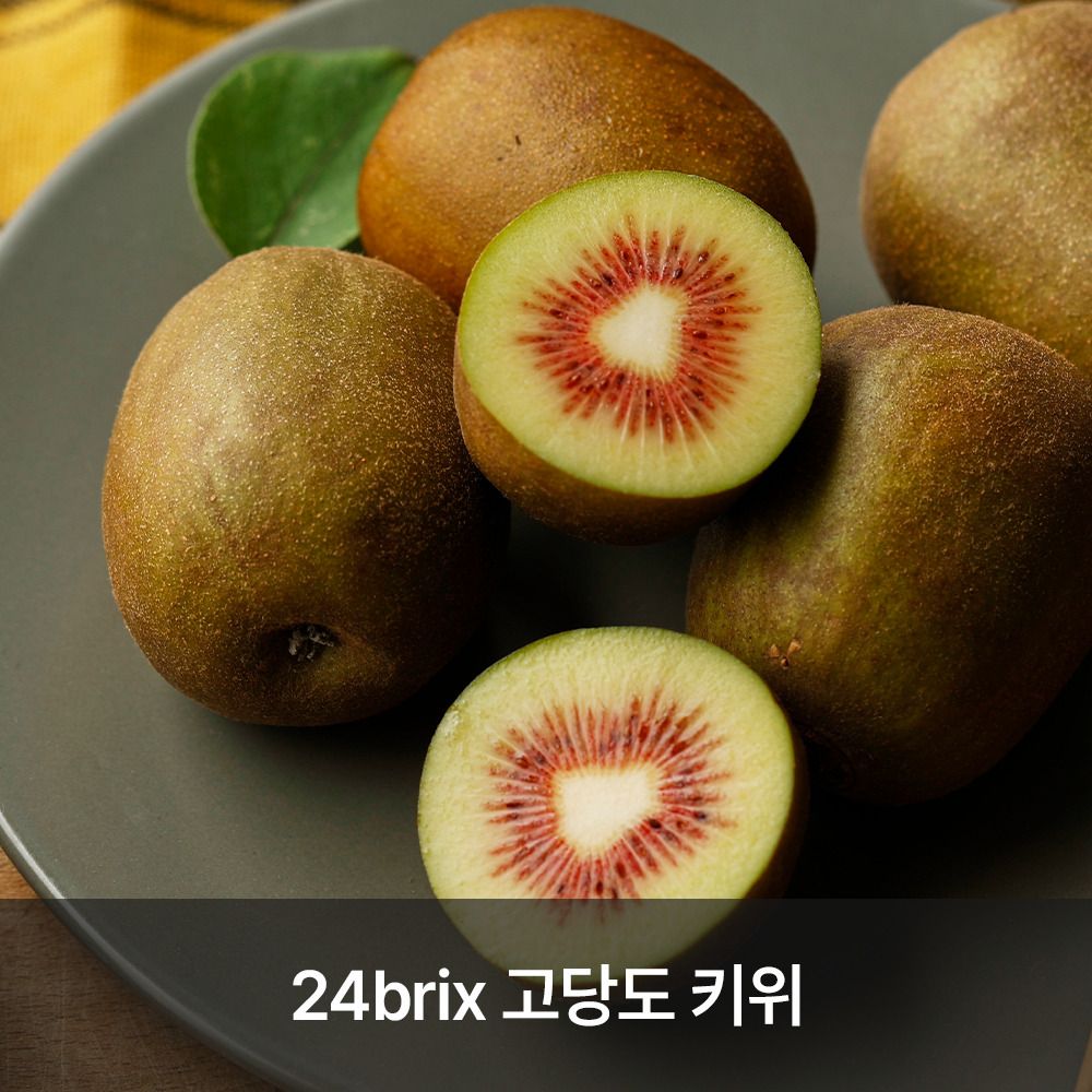 [제주직송] 올해 첫 수확! 제주농가 직거래로 선별한 '홍다래(레드키위)' 3/5/10kg