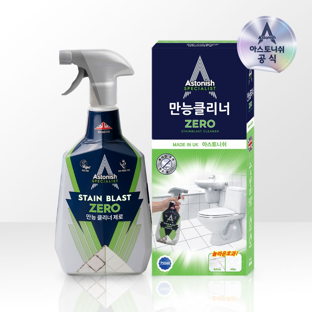 아스토니쉬 만능 클리너 제로