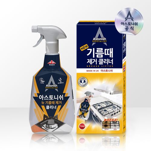 아스토니쉬 기름때 제거 클리너