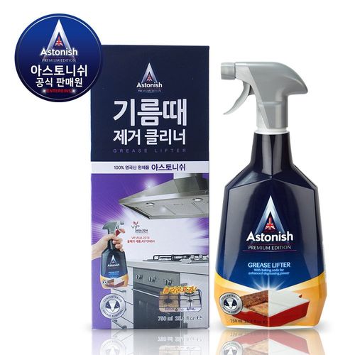 기름때 제거 클리너