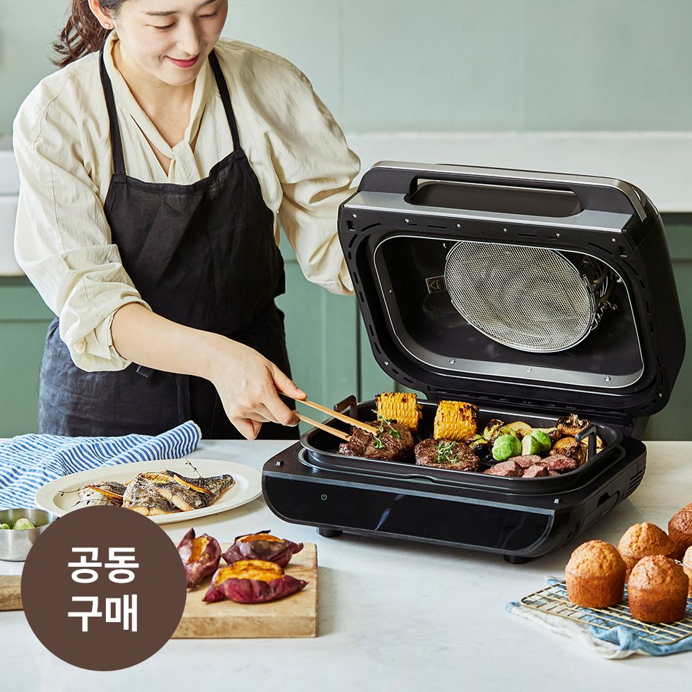 [공동구매] 닌자 푸디 스마트 5.7L 대용량 에어그릴 에어프라이어 AG551K