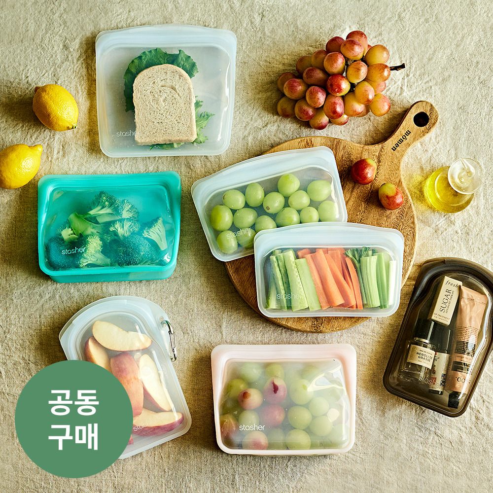 [공동구매] 스타셔 친환경 실리콘 밀폐용기 파우치 10종 택 1