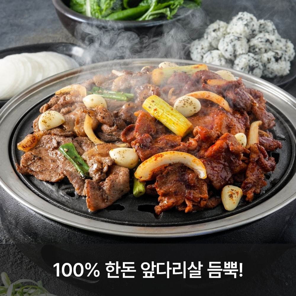 [단3일만] 100% 국내산 한돈 앞다리살 듬뿍 제육볶음·돼지불백(500g/1kg)