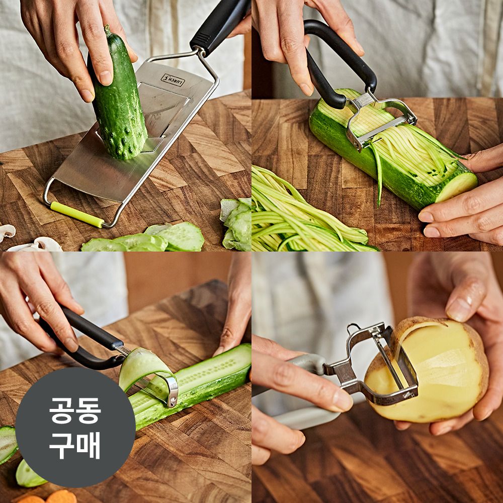 [루치] 독일 프리미엄 조리도구 필러 3종세트 & 슬라이서 외 2종