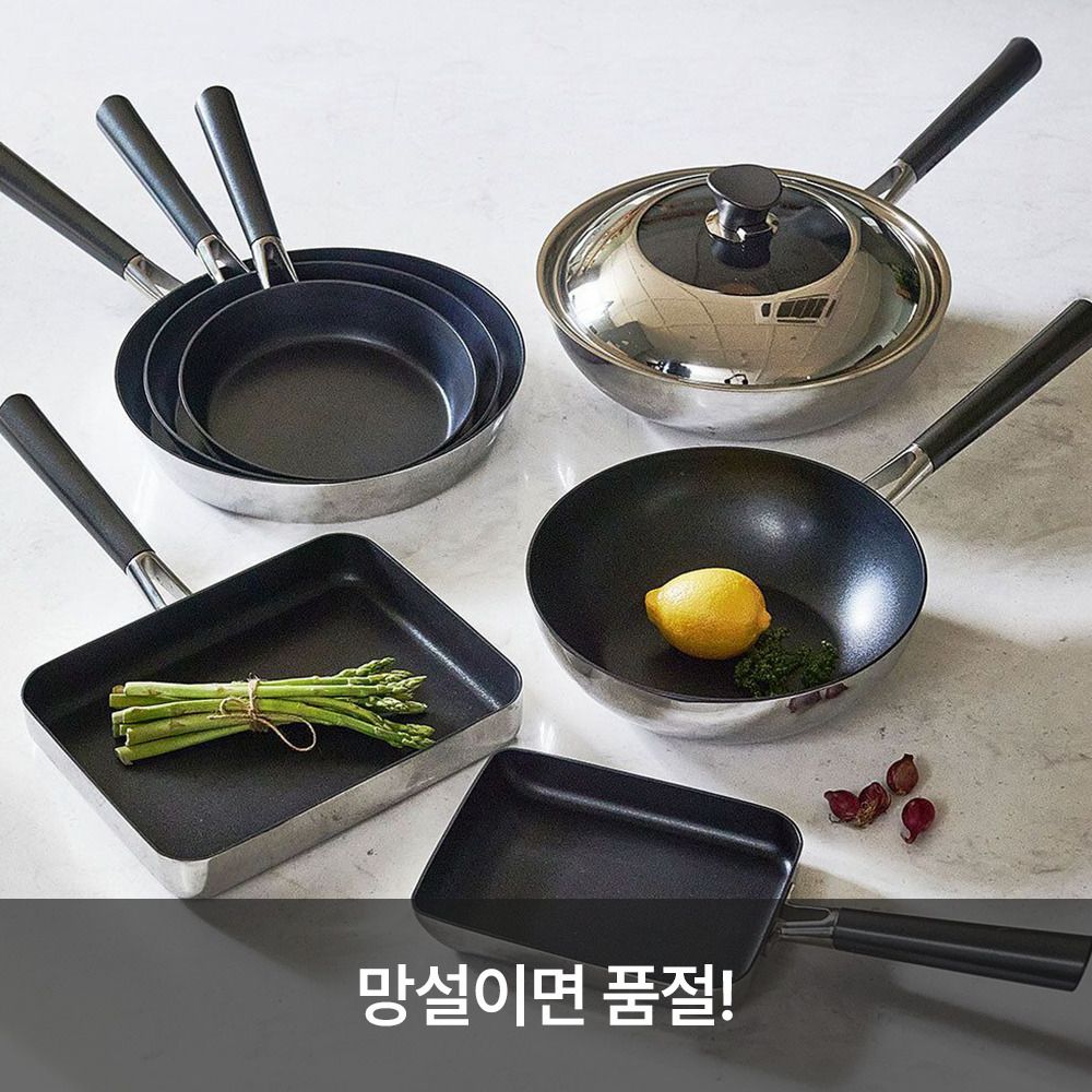 [공동구매] 알텐바흐 316Ti 올 뉴 플라즈마 티타늄 통5중 스텐코팅팬 9종 (택 1)