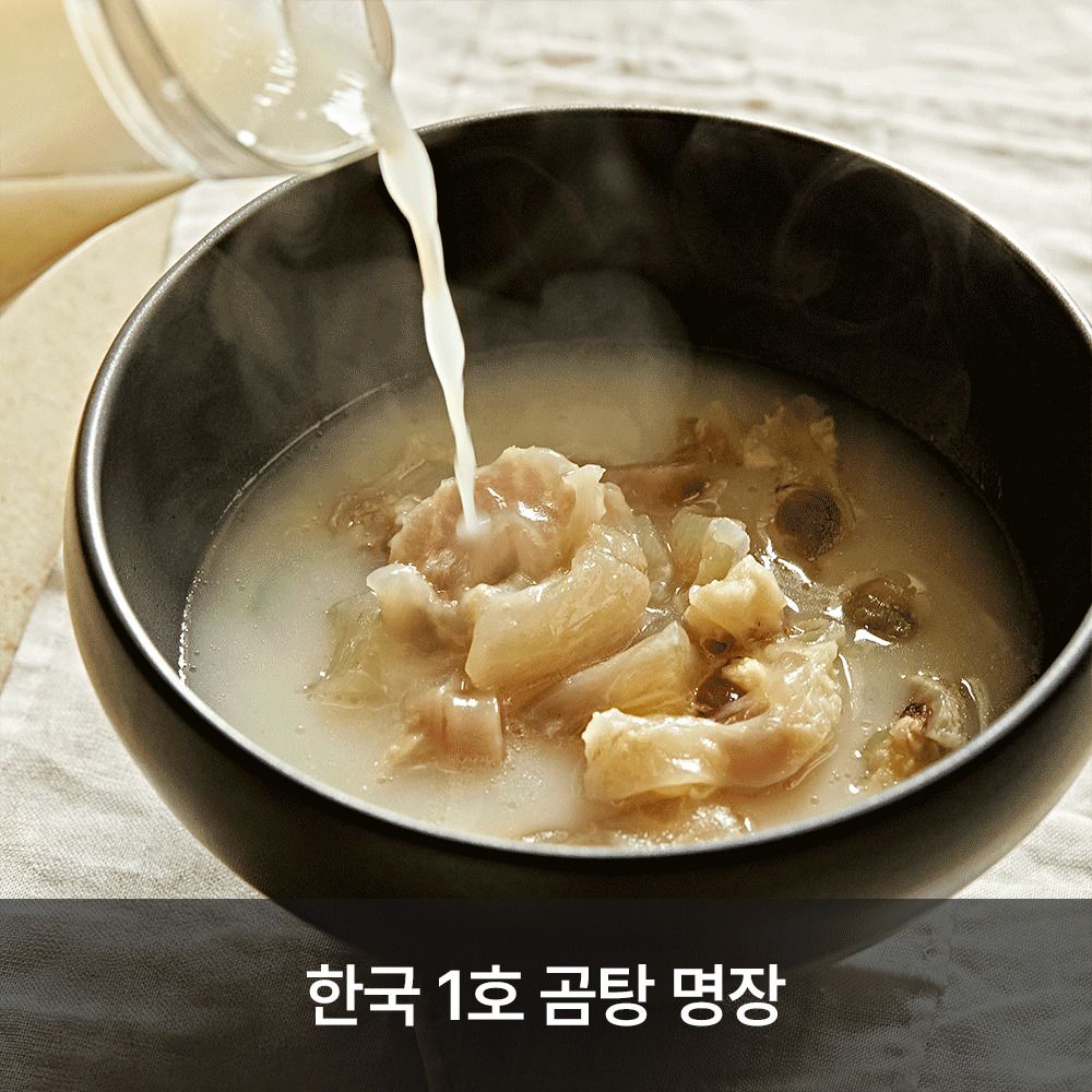 [공동구매] 33시간의 정성으로 만든 창원 로컬 명장맛집, ’목민곰탕(3종)’