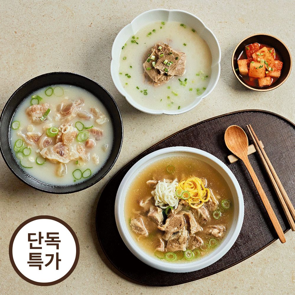 [4차앵콜] 이열치열! 명장1호, 33시간의 정성으로 만든 창원맛집, '목민곰탕(550g)' 외 2종