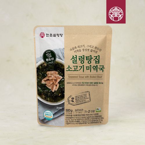 한촌설렁탕 설렁탕집 소고기 미역국 500g 6개