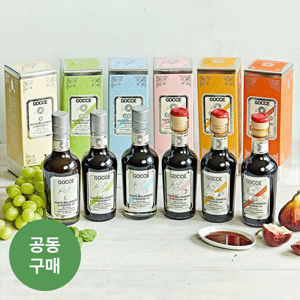 [2차앵콜] 레오나르디가 만든 '고체(GOCCE)' 모데나산 IGP 발사믹 (7종)