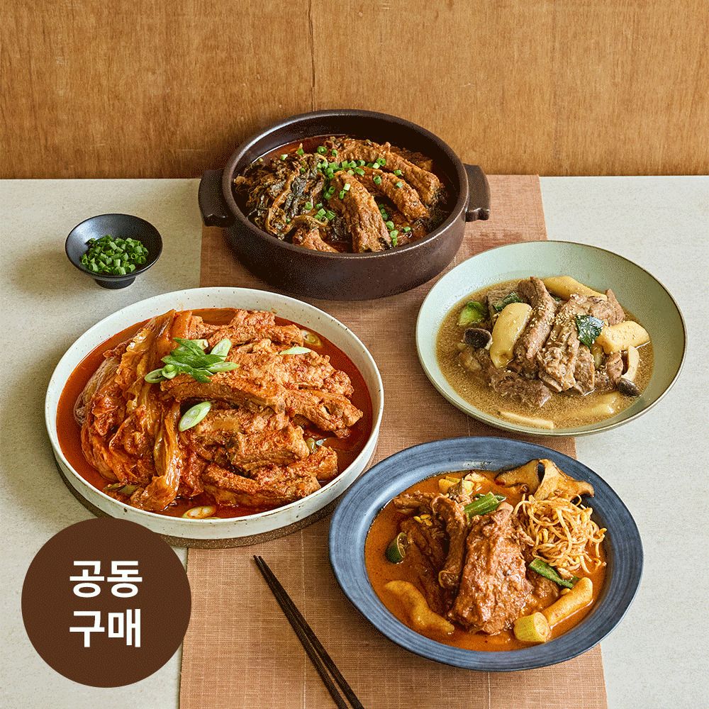 [공동구매] 줄 서서 먹는 안양 명물! 팔덕식당 등갈비찜 4종(매운·간장·김치·시래기)