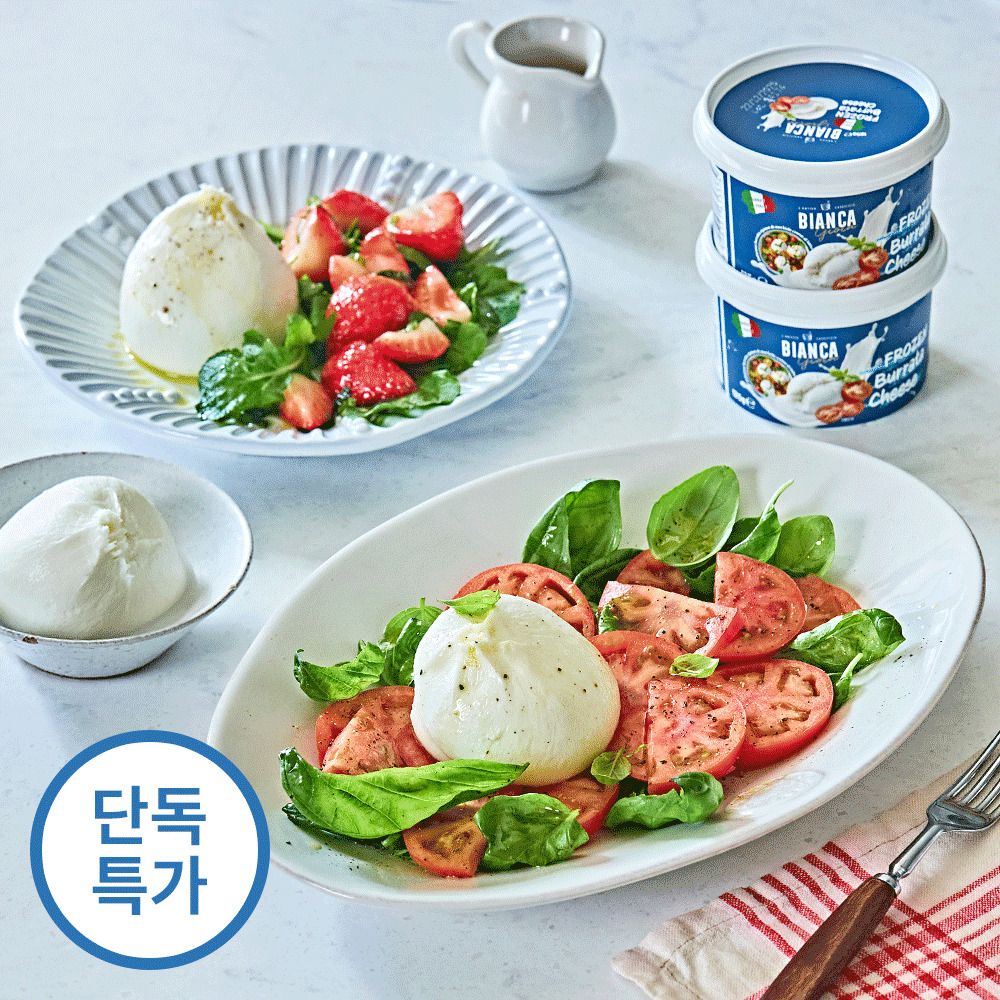 [공동구매] 이탈리아산 원유 100%로 만든!  '비앙카 부라타 치즈' 1+1 (총 2개)