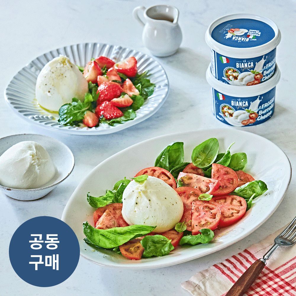 [공동구매] 이탈리아산 원유 100%로 만든!  '비앙카 부라타 치즈' 1+1 (총 2개)
