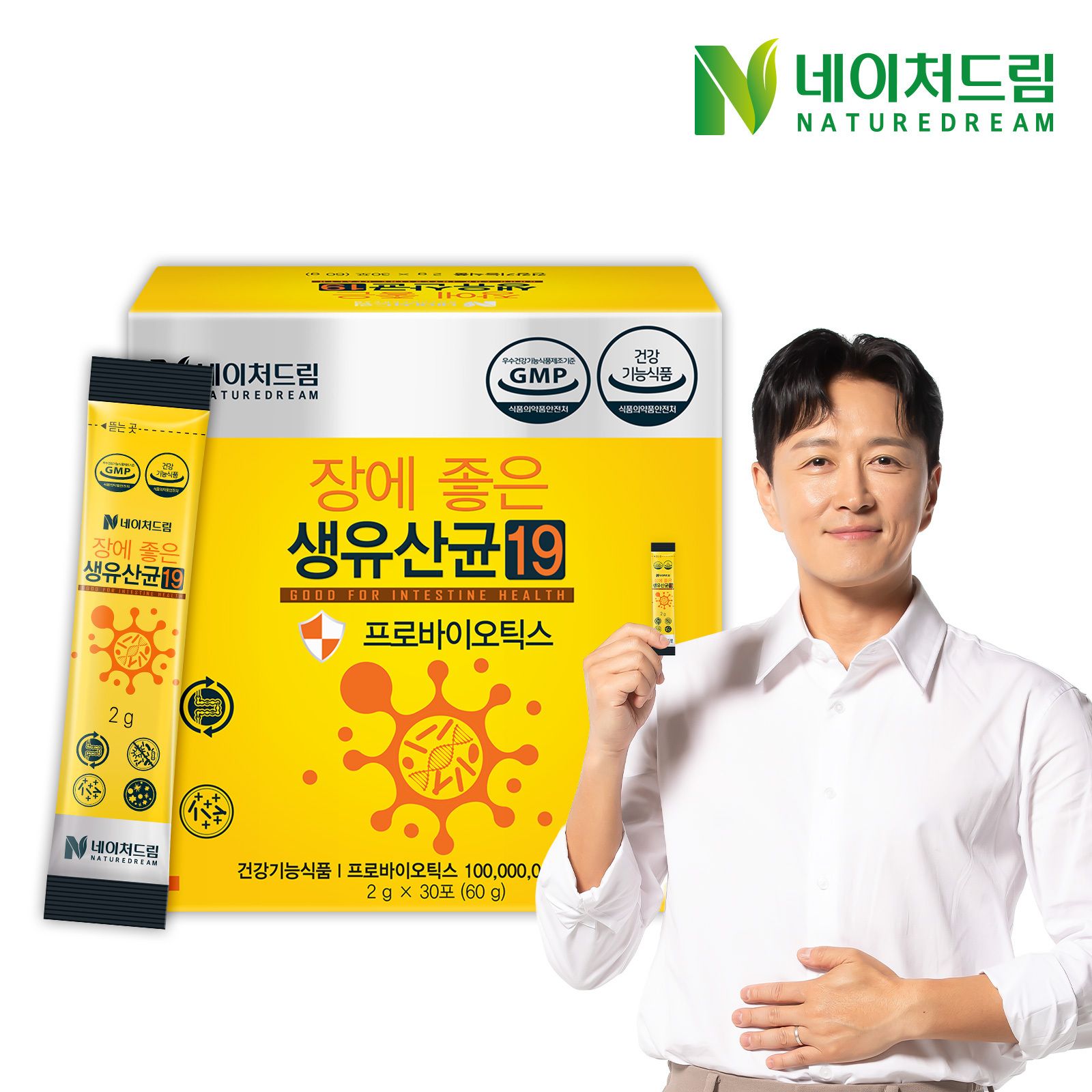 네이처드림 장에 생유산균19 2g x 30포 1박스 / 5박스