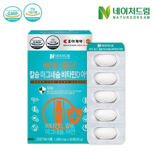 뼈에 좋은 칼슘 마그네슘 비타민D 아연 1000mg x 30정