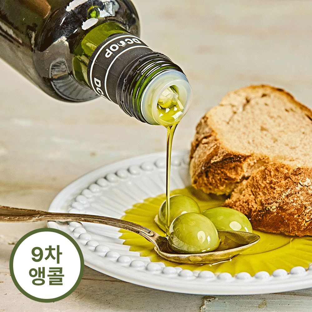 [9차앵콜] 산도 0.19%! DCOOP 유기농 올리브오일 1+1 (총 1L)