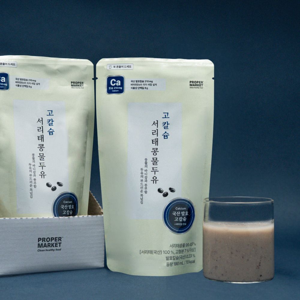 고칼슘 서리태콩물두유 190ml