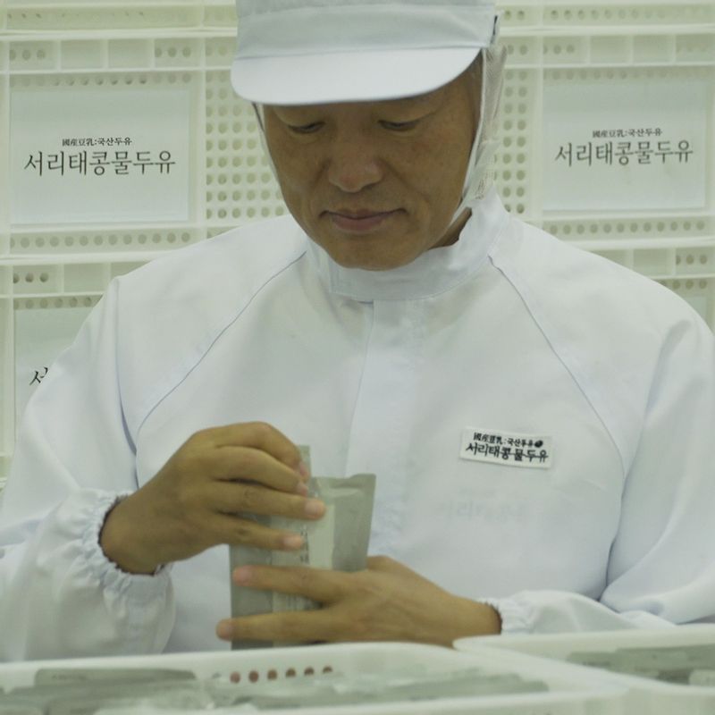 달콤한 서리태콩물두유 190ml
