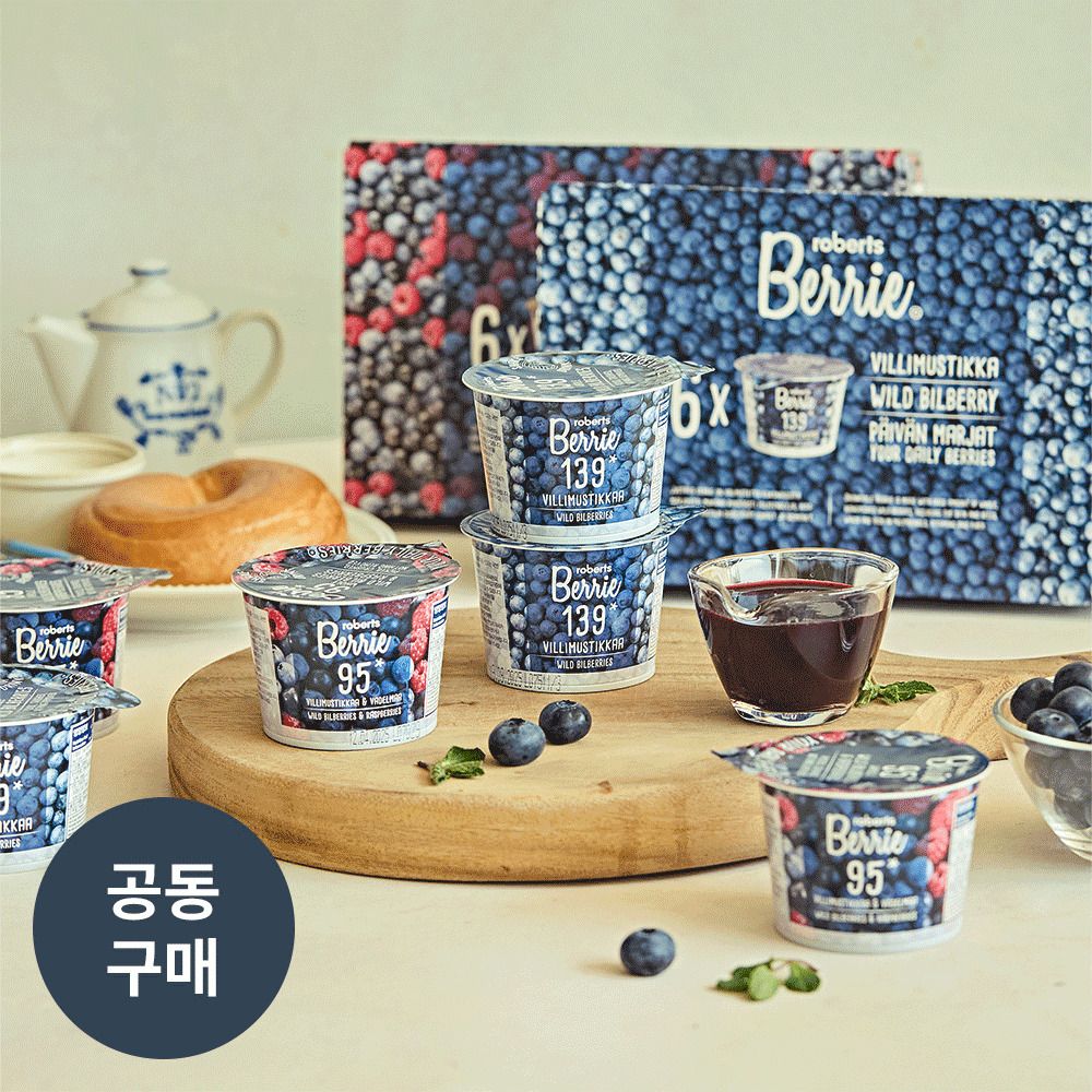 [명절특가] 한컵에 무려 139알! 야생 빌베리의 영양을 그대로 ‘로버츠베리에’(컵/벌크형)