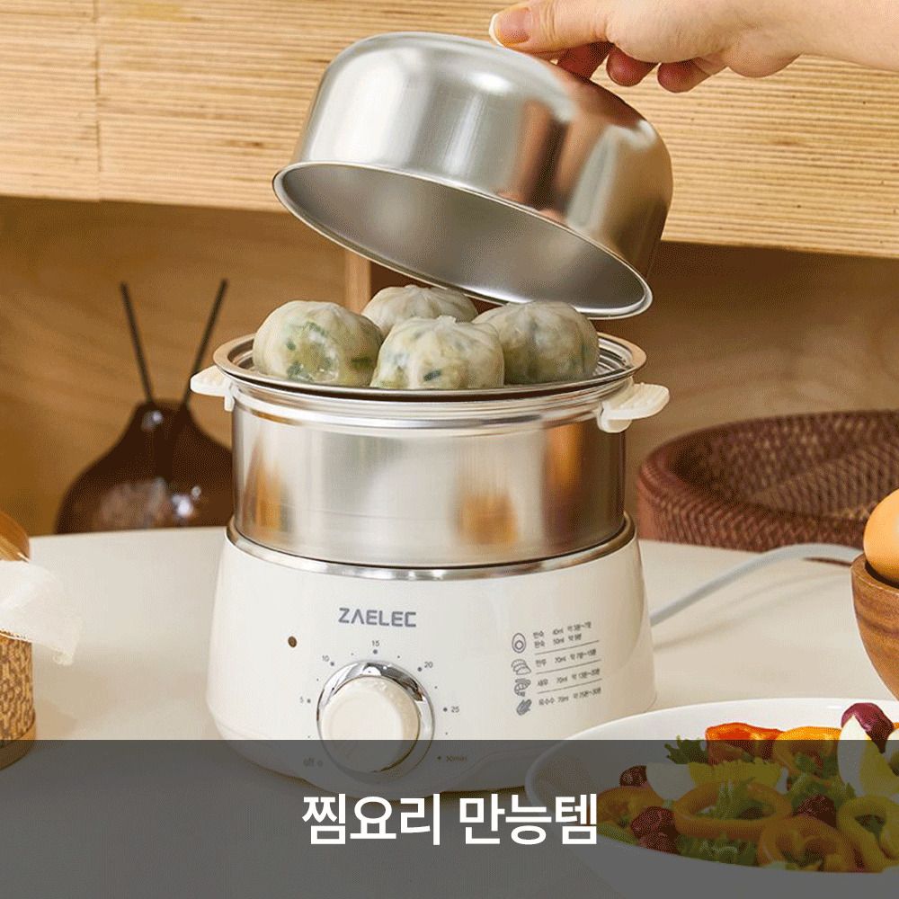 [단3일만] 자일렉 올스텐 2단 멀티 계란찜기