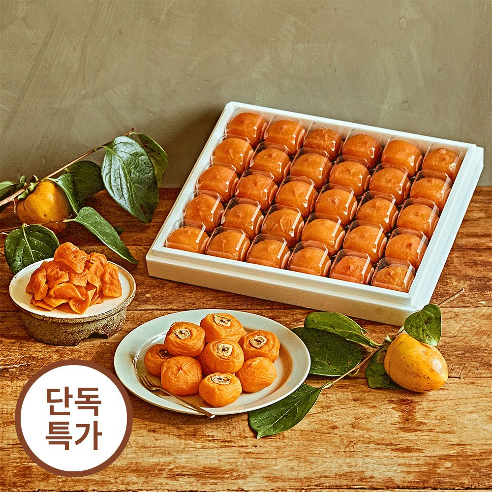 [산지직송] 겉쫀속촉! 70년 전통 노하우로만든 달콤함, ‘청도 햇 반건시/감말랭이'