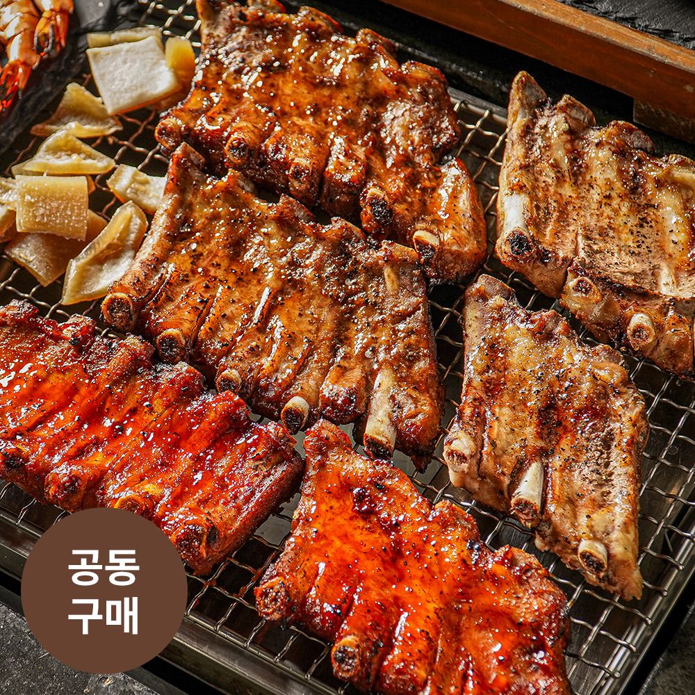 [공동구매] 수비드 조리로 속까지 부드러운 두툼한 통 쪽갈비 3종(소금/간장/매콤) + 불고기 2종 추가