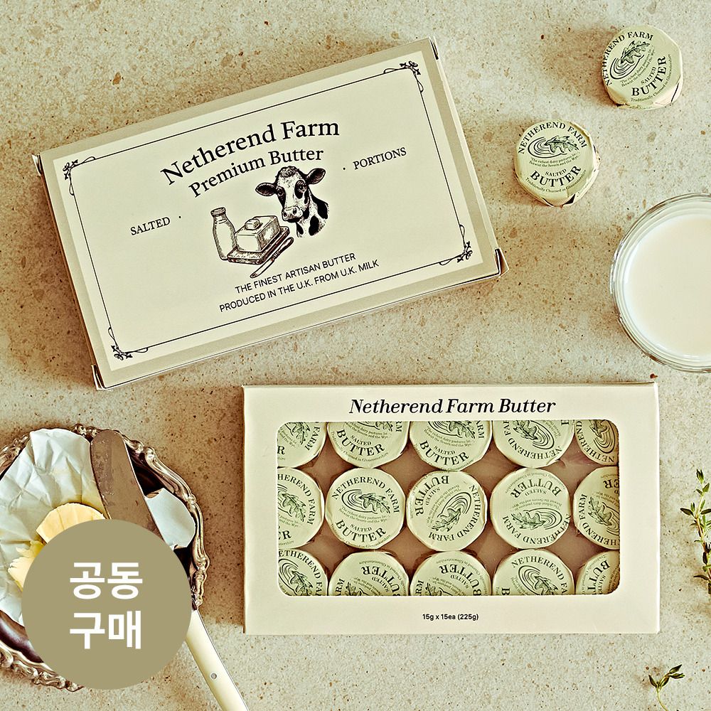 [영국 직수입] 미슐랭 버터! 네더랜드 팜 버터 1+1 (총 2팩 /팩당15g x 15개입)